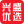 兴盛优选LOGO